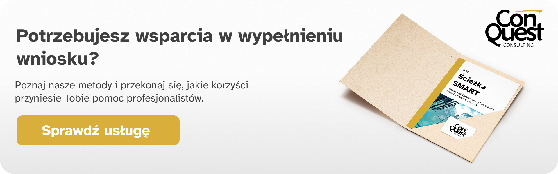 Banner leading to an offer with a SMART path.